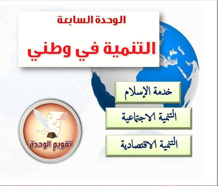 الخدمات التي تقدمها حكومة وطني للاسلام Olikuj
