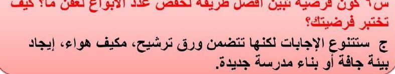 العصمة كالمعجزة صفة في الرسل وشرط من شروط الرسالة