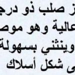 البحث عن معلومات حول إحدى التقنيات والكتابة عنها بإيجاز تريند